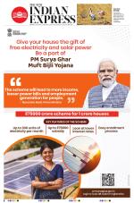 The New Indian Express-Tiruchy