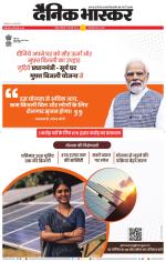 नागपुर-विदर्भ