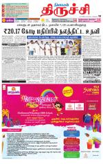 Trichy Supplement
