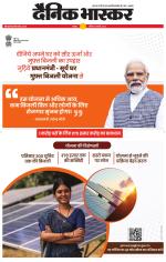 छतरपुर - टीकमगढ़ 