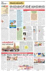 Raichur