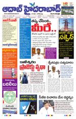 Aadab Hyderabad Main Pages