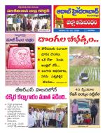 Aadab Hyderabad Tab Pages