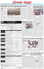 Punjabi Tribune (Patiala-Sangrur)