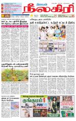 Nilgiri-Coimbatore Supplement