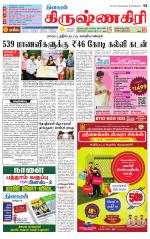 Krishnagiri-Salem Supplement