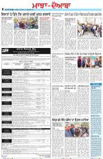 Punjabi Tribune (Majha/Doaba)