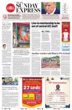 The New Indian Express-Tirunelveli