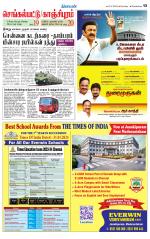 Kanchipuram-Chennai Supplement