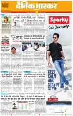 नागपुर-विदर्भ