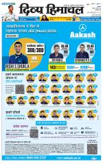 Divya Himachal Dharamsala+Mera Hamirpur +Aastha