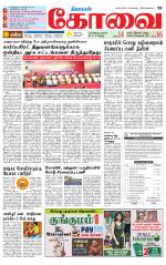 Coimbatore Supplement