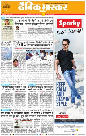 छत्रपति संभाजीनगर