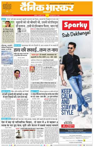 अकोला सिटी