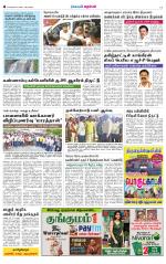 Nellai City-Tirunelveli Supplement