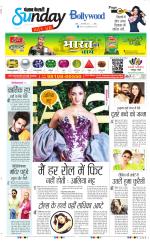 Raviariya Punjab Kesari