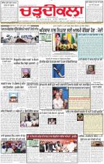 Charhdikala Newspaper (Punjab) 