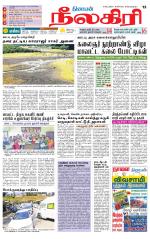 Nilgiri-Coimbatore Supplement