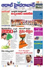 Aadab Hyderabad Main Pages