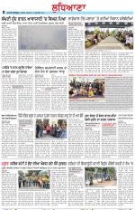 Punjabi Tribune (Ludhiana)
