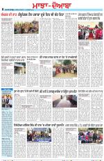 Punjabi Tribune (Majha/Doaba)