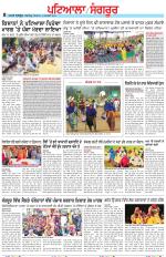 Punjabi Tribune (Patiala-Sangrur)