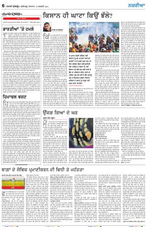 Nazaria_19_Febuary_2024