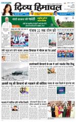 Divya Himachal Chandigarh+Mera Shimla +Aastha