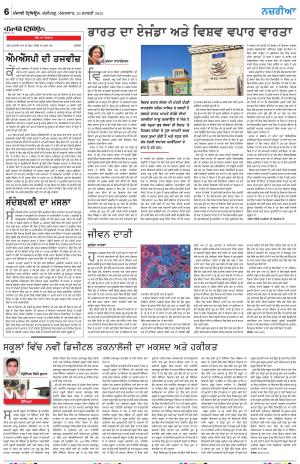 Nazaria_20_February_2024