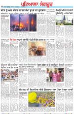 Punjabi Tribune (Patiala-Sangrur)