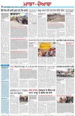 Punjabi Tribune (Majha/Doaba)