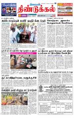 Dindigul-Madurai Supplement