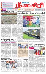 Nilgiri-Coimbatore Supplement