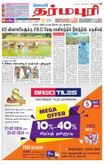 Dharmapuri-Salem Supplement