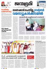 Kozhikode