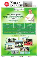 The New Indian Express-Sambalpur