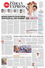 The New Indian Express-Tirunelveli