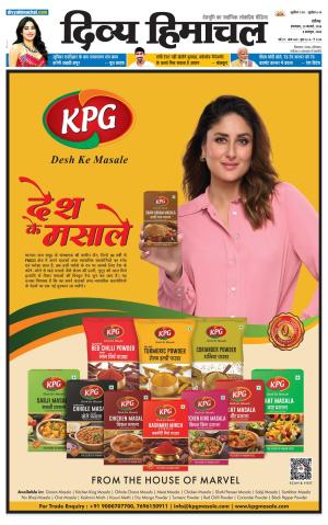 Divya Himachal chandigarh