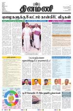 Dinamani - Virudhunagar