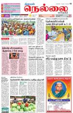 Nellai City-Tirunelveli Supplement