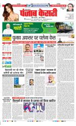 Faridabad - Punjab Kesari