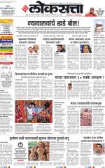 Chhatrapati Sambhajinagar