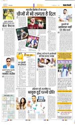 Punjab Kesari Youth Today
