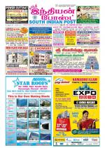 South Indian Post
