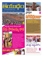 Ayudam Daily