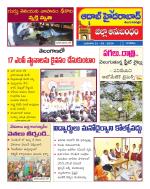 Aadab Hyderabad Tab Pages