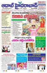 Aadab Hyderabad Main Pages