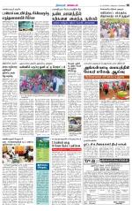 Nagarcoil Supplement