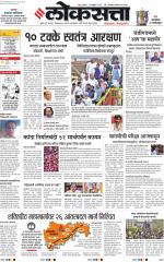 Chhatrapati Sambhajinagar