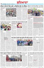 Punjabi Tribune (Ludhiana)